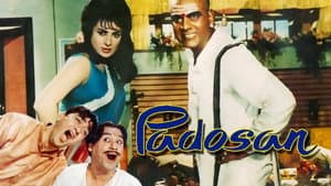 Padosan — foto 1