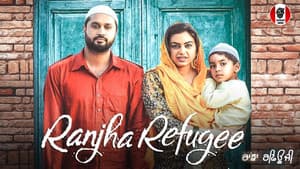 Ranjha Refugee — foto 1