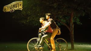 டிக்கெட் — foto 6