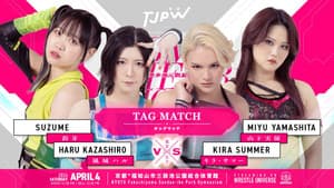 TJPW HOME CHEER HOME～芦田美歩地元凱旋興行～ — foto 3