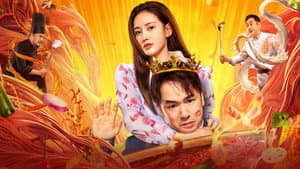 火锅之王 — foto 1