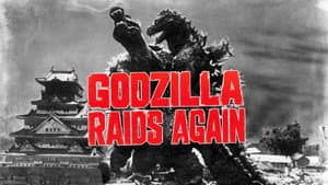 Godzilla 2 — foto 3