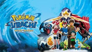Pokémon: Jirachi y los deseos — foto 4