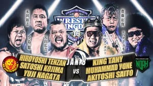 NJPW & NOAH: Wrestle Kingdom 16 - Night 3 — foto 10
