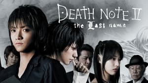Death Note: El último nombre — foto 6