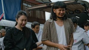 สัปเหร่อ 2 โลกหลังความตาย — foto 3