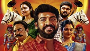 தெய்வ மச்சான் — foto 3