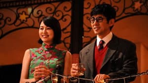 スオミの話をしよう — foto 6
