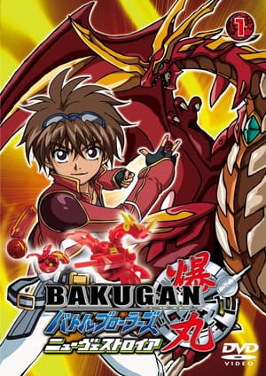 Temporada 2