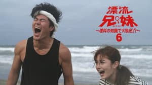 Episodio 6