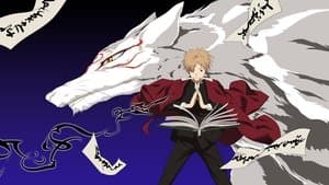 Natsume Yujin-cho — foto 3