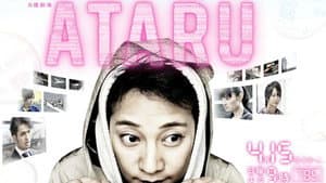 ATARU — foto 2