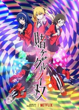 Temporada 1