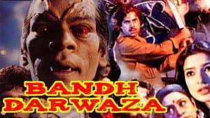 Bandh Darwaza — foto 1
