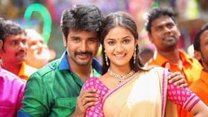 ரஜினிமுருகன் — foto 3