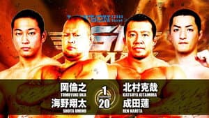 NJPW G1 Climax 27: Day 12 — foto 5