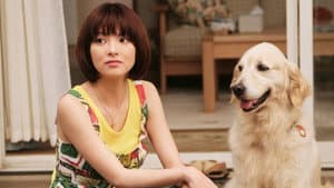 犬と私の10の約束 — foto 1