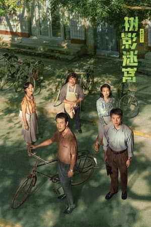 Temporada 1