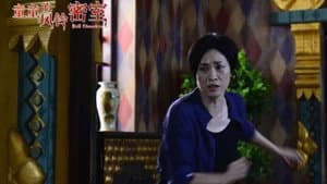 童童的风铃密室 — foto 2