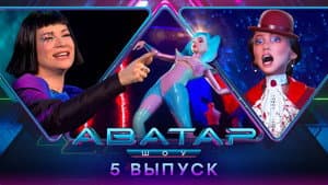 Episodio 5