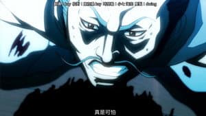 Episodio 4