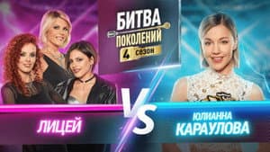 Episodio 4
