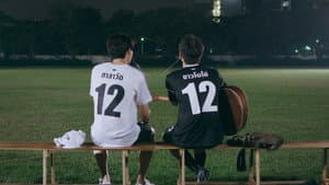 เพราะเราคู่กัน — foto 4