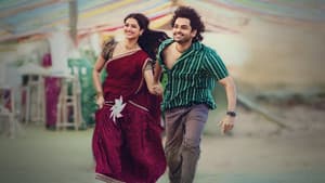 ఆంధ్ర కింగ్ తాలూకా — foto 2