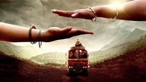తమ్ముడు — foto 1