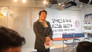 전투왕 — foto 1