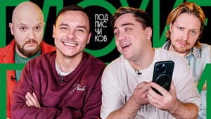 Episodio 1