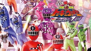 行って帰ってきた烈車戦隊トッキュウジャー 夢の超トッキュウ7号 — foto 1