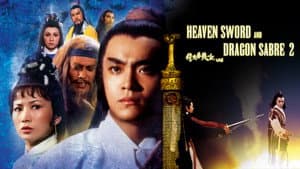 Heaven Sword and Dragon Sabre 2 — foto 2