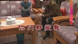 Episodio 3197