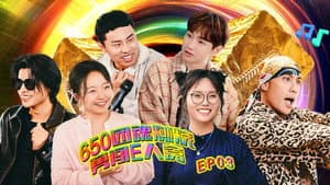 Episodio 3