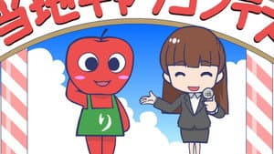 Episodio 9