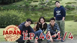Episodio 46