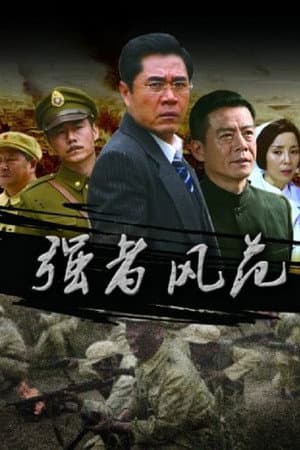 Temporada 1
