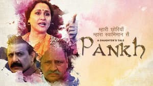 A Daughter's Tale PANKH — foto 2