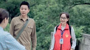 大山的女儿 — foto 2