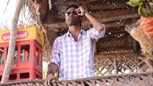 நய்யாண்டி — foto 7