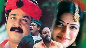 കാക്കക്കുയിൽ — foto 1