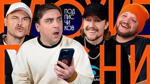 Episodio 11