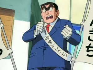 Episodio 188