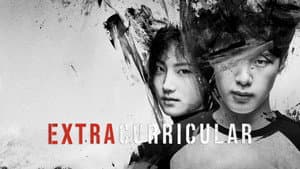 Extracurricular — foto 12