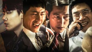 더 킹 — foto 4