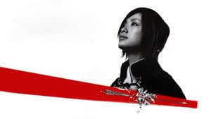 Azumi 2 — foto 1
