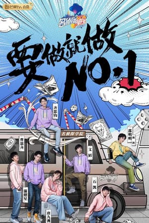 Temporada 3