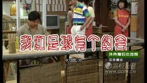 Episodio 2724