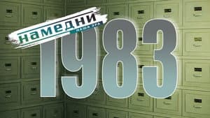 Episodio 23